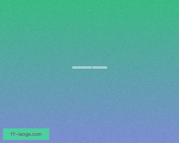 世界杯官方授权店开业首周销量突破历史新高引热潮