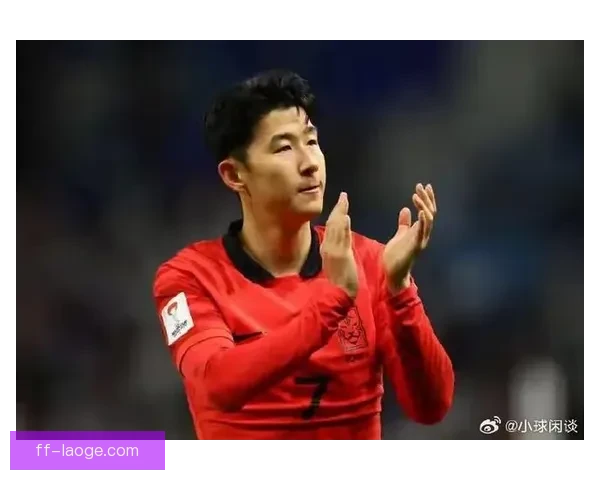 孙兴慜当选2026世界杯亚洲区形象代言人之一 引领亚洲足球新风潮