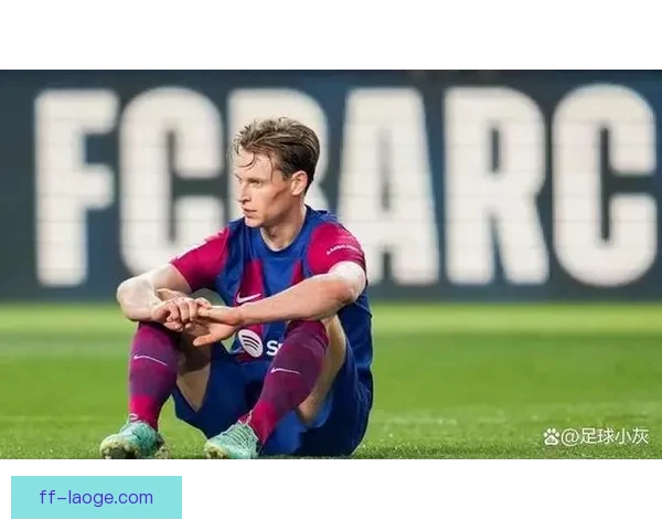巴萨确认德容因脚踝伤势将缺席多场比赛