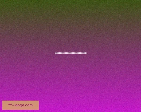世俱杯巨额奖金引发分配争议各方利益难以平衡导致焦虑升级