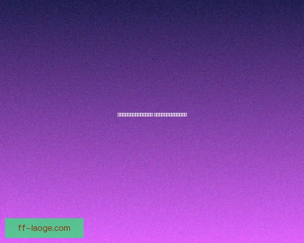 德甲焦点战密集赛程压力对球队竞技状态与轮换策略影响分析研究